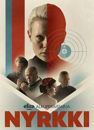Тени