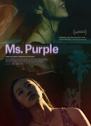 Мисс Сиреневая