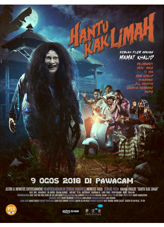 кино Призрак Как Лимы (Hantu Kak Limah) 31.07.24