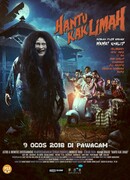 Призрак Как Лимы