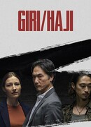 Долг/стыд сезон 1