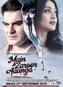 Возвращась домой