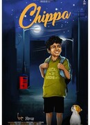 Чиппа