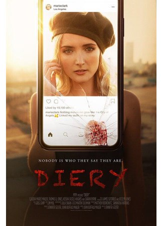 кино Дневник (DieRy) 31.07.24
