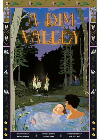 кино A Dim Valley 31.07.24
