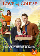 Конечно, любовь