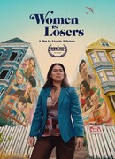 Женщины-неудачницы