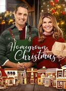 Домашнее рождество