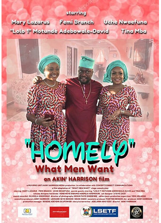 кино Homely What Men Want 31.07.24