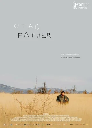 Отец