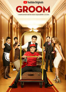 Жених сезон 1