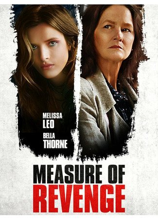 кино Мера мести (Measure of Revenge) 31.07.24