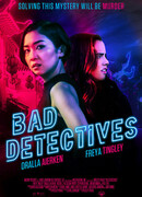 Плохие детективы