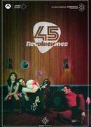 45 оборотов сезон 1