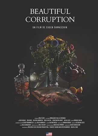 Прекрасная коррупция