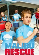 Спасатели Малибу сезон 1