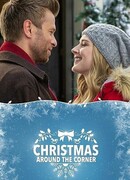 Рождество наступает