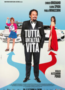 Жизнь по-новому