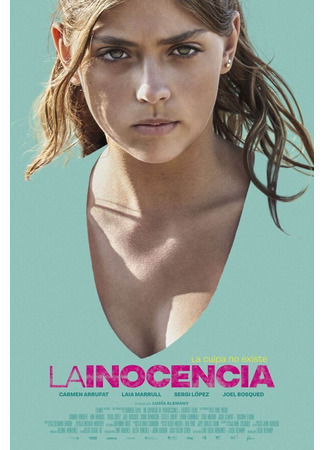 кино Невинность (La innocència) 31.07.24