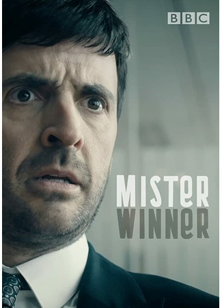 кино Mister Winner 31.07.24
