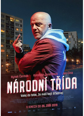 кино Národní trída 31.07.24