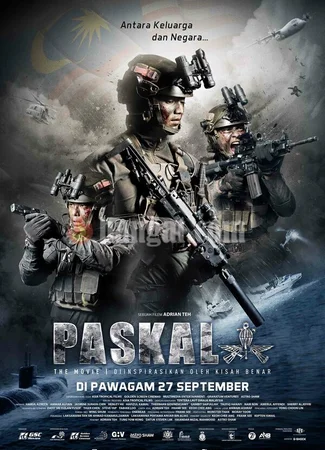 Паскаль: Фильм