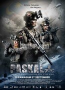 Паскаль: Фильм