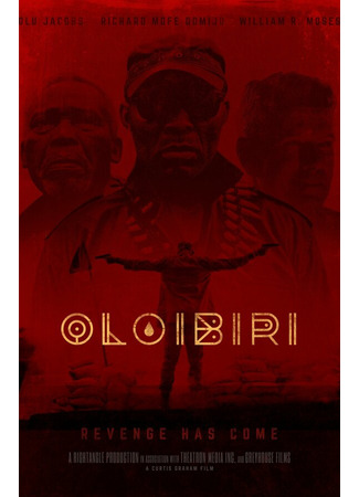 кино Олоибири (Oloibiri) 31.07.24