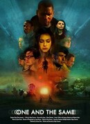 Один и тот же