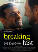 Разделить Рамадан