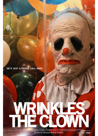 кино Клоун Вринклс (Wrinkles the Clown) 31.07.24