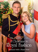 Рождество по-королевски