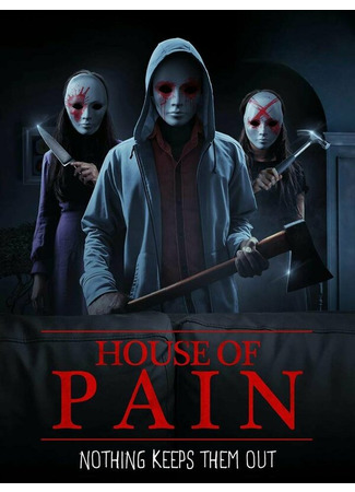 кино House of Pain 31.07.24