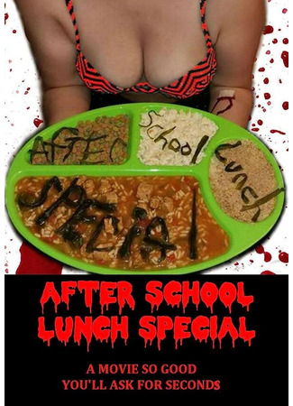 кино Особый ланч после школы (After School Lunch Special) 31.07.24