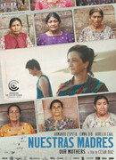 Наши матери