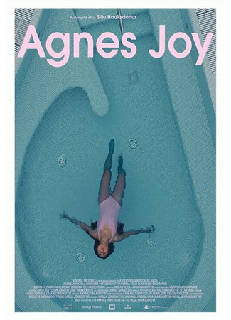 кино Agnes Joy 31.07.24