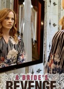 Возмездие невесты
