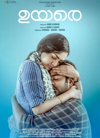 Uyare