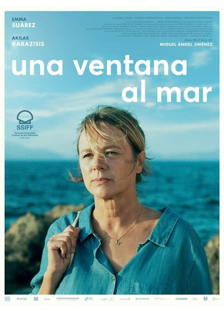 кино Окно в море (Una ventana al mar) 31.07.24