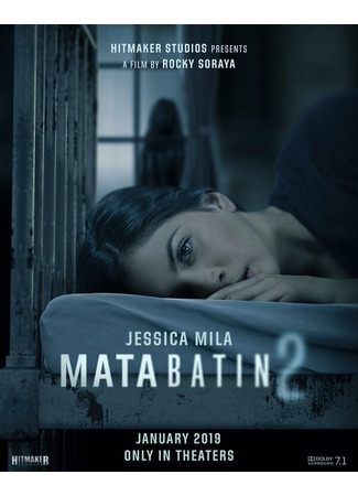 кино Третий глаз 2 (Mata Batin 2) 31.07.24