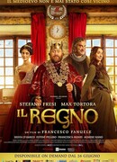 Моё королевство