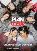 План любви сезон 1