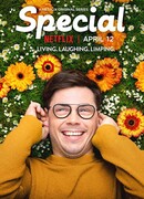 Особенный сезон 2