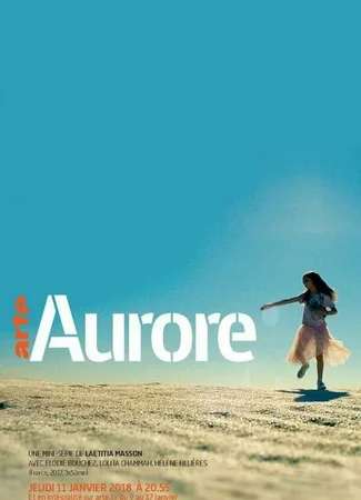 Аврора