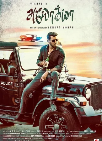 Ayogya