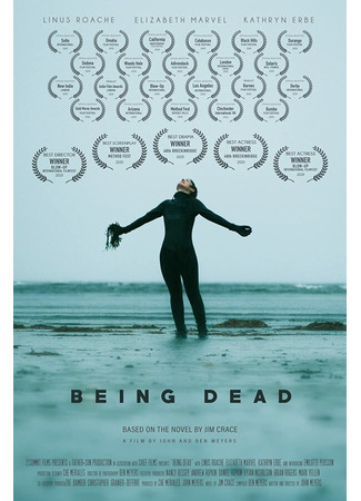 кино Being Dead 31.07.24