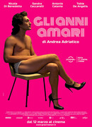 Горькие годы