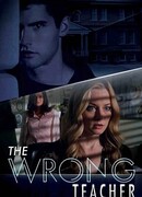 Неправильный учитель