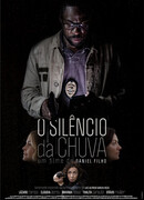 Молчание дождя