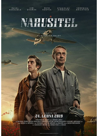 Narusitel